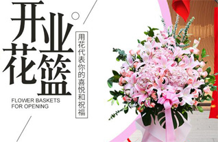 江苏南京栖霞区马群街道馨康苑社区花篮配送